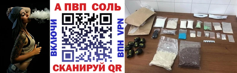 Виды наркотиков купить Калининск СОЛЬ  Мефедрон  АМФ  COCAIN 