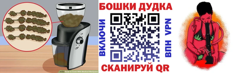 Cannafood марихуана  цена   Калининск 