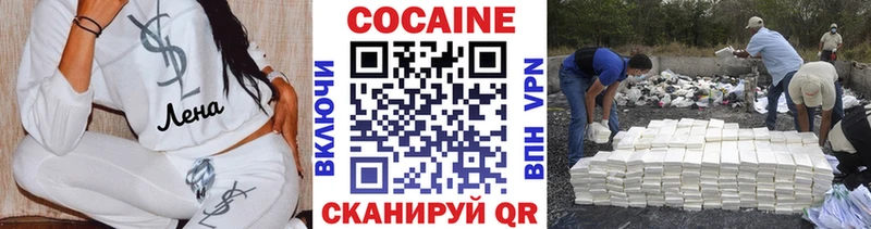 COCAIN FishScale  hydra онион  Калининск 