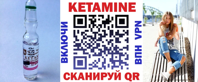 ОМГ ОМГ ТОР  Калининск  КЕТАМИН VHQ 