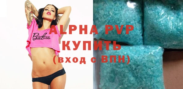 spice Бугульма