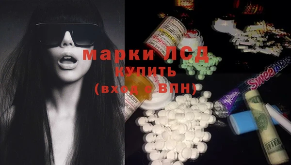 каннабис Верея