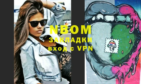 MDMA Premium VHQ Волосово