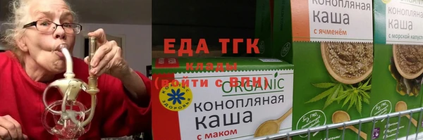 ГАЛЛЮЦИНОГЕННЫЕ ГРИБЫ Бронницы