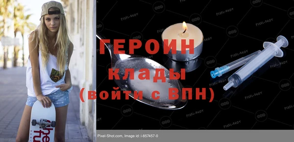 ГАЛЛЮЦИНОГЕННЫЕ ГРИБЫ Бронницы