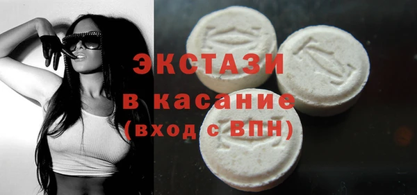 MDMA Premium VHQ Волосово