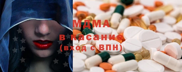 ГАЛЛЮЦИНОГЕННЫЕ ГРИБЫ Бронницы