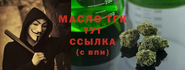 spice Бугульма