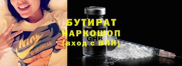 трава Бородино
