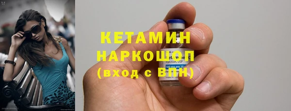 ГАЛЛЮЦИНОГЕННЫЕ ГРИБЫ Бронницы