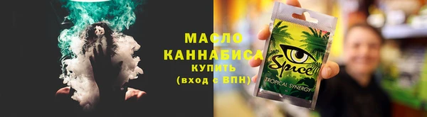 трава Бородино