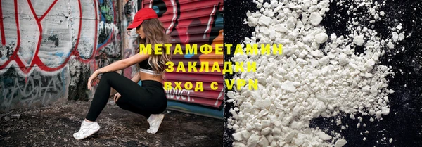 марки nbome Волоколамск