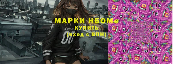 каннабис Верея