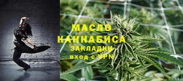 каннабис Верея