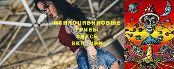 марки nbome Волоколамск