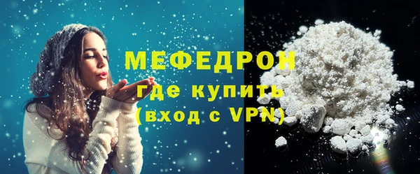 скорость mdpv Володарск
