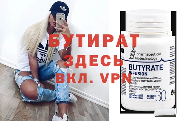 таблы Верхнеуральск