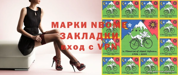 ГАЛЛЮЦИНОГЕННЫЕ ГРИБЫ Бронницы