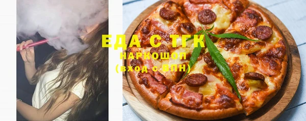 spice Бугульма