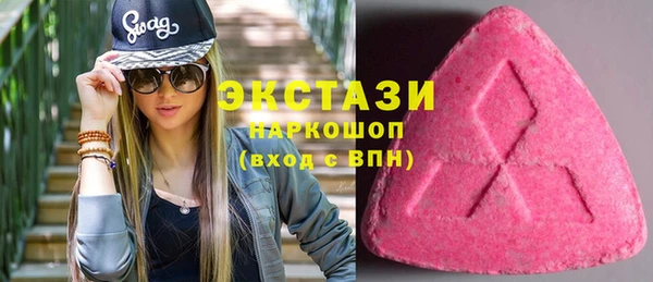 марки nbome Волоколамск
