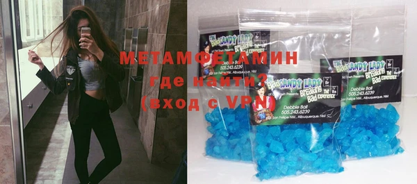 трава Бородино