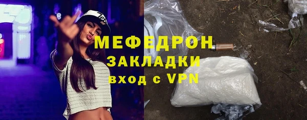 каннабис Верея