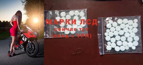 spice Бугульма