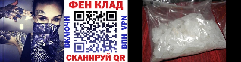mega ссылки  закладки  Калининск  МЕТАМФЕТАМИН Декстрометамфетамин 99.9% 