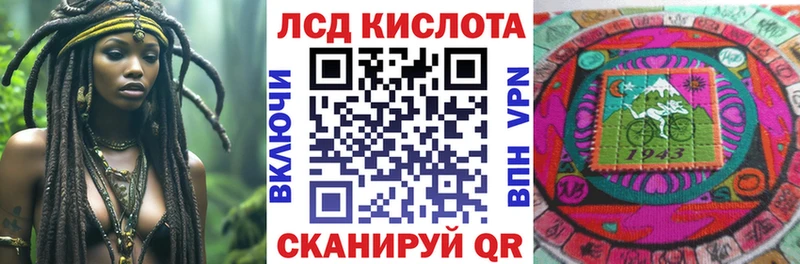 продажа наркотиков  OMG рабочий сайт  Наркотические марки 1,8мг  Калининск 